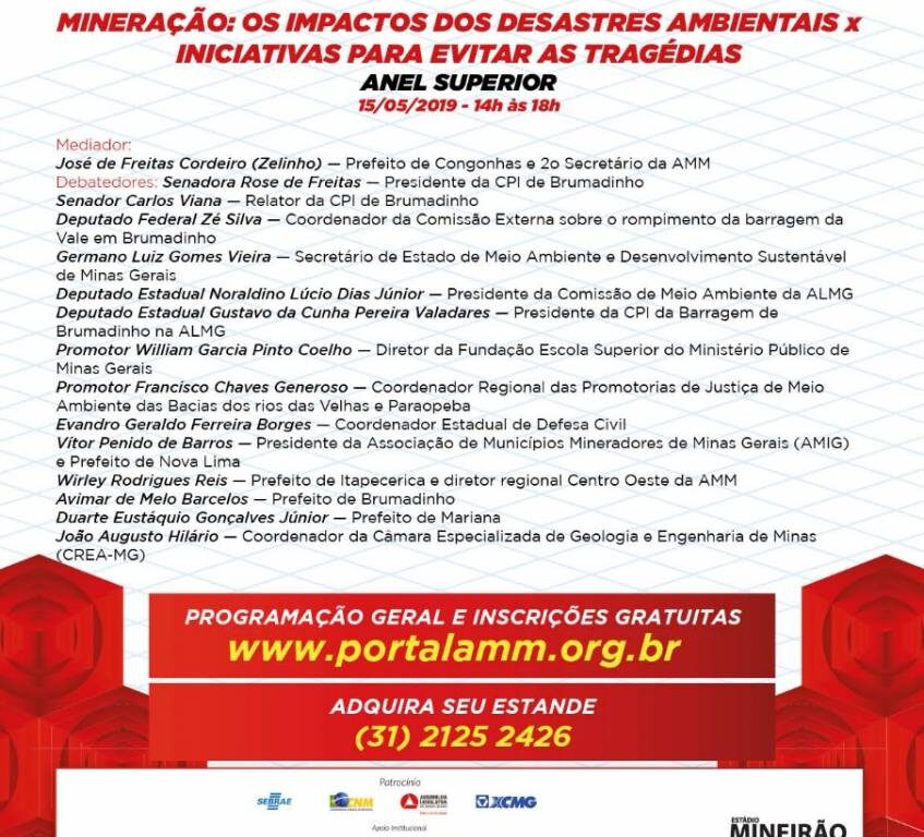 AMIG na 36ª edição do Congresso Mineiro de Municípios